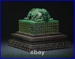 5.4 Antique Chinese Hetian Jade Nephrite Qianlong 2 Dragon Seal Box Set