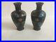 Antique 1920's Set Of 2 Small Attractive Chinese Cloisonne Identical Vases