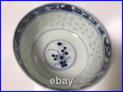 Antique Chinese Circa 18th Century Rice Porcelain Bowl Set Of 5