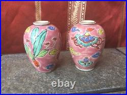 Antique Chinese MINIATURE Signed Vase Rose Famille Ocean Coral Reef SET of 2