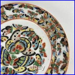 Antique Chinese Rose Famille Set 2 Plates Thousand Butterflies 6 in 8 in