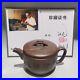 Antique Chinese Yixing Zisha Clay Exquisite Zisha Teapot Tea Set Collectibles
