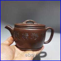 Antique Chinese Yixing Zisha Clay Exquisite Zisha Teapot Tea Set Collectibles