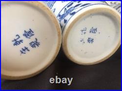 Antique Porcelain Chinese set of vases. Marked with 4 characters