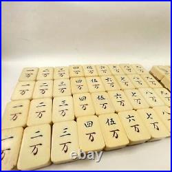 Antique Rare Chinese Mahjong Set (no English no Arabic Numerals) Small 2 x 2