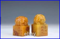 Antique rare Chinese Shoushantian Huangbao Set of 5 seals Qianlong