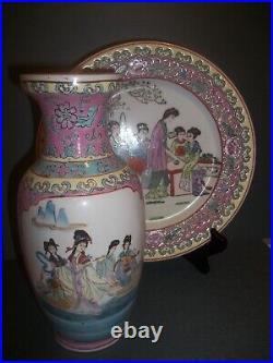 Chinese 1900 Famille Rose Verte Jaune Porcelain Plate Vase Set Reign Mark
