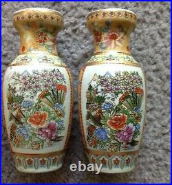 Chinese Asian Oriental Export Porcelain Vase Set of 5 6 Tall Vintage
