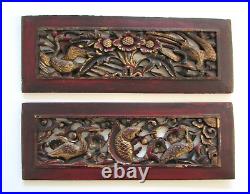 Chinese Carved Wood Relief Gilt Panels w Birds Fish Floral Set 2 14