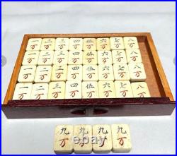 Chinese Mahjong Ma-Jong Antique/Vintage Set 144pcs M269
