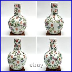 Chinese Tongzhi Bottle Vase Matching Set Floral Famille Tobacco Leaf Marked