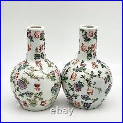 Chinese Tongzhi Bottle Vase Set Famille Tobacco Leaf Floral 4 Character Mark
