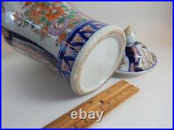 Chinese or Japanese Three Piece Imari Porcelain Garniture Set