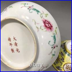 Chinese porcelain A set of yellow ground pink painted gold longevity plate & cup