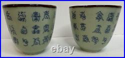 Early 20th Century Antique Chinese Archaic Celadon Ming Xuande Mark Cup Set