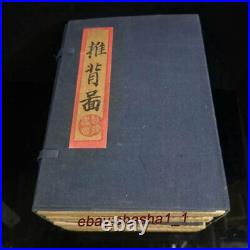 Old antique Chinese book Push Back image Four books a set