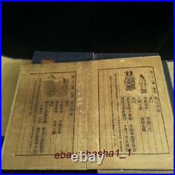 Old antique Chinese book Push Back image Four books a set