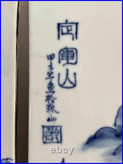 Set 4 Antique Chinese Qing Blue White Painted Porcelain Tile Panel Plaque Screen