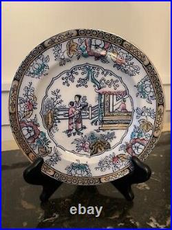 Set Of 16 Antique 7 H & C Chinese Pattern Plates