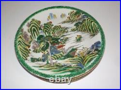 Set of 3 Antique China Chinese Qing Dynasty Porcelain Plates 8 1/2