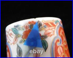 Set of 31 Modern Chenghua Chinese Imari Porcelain Teacups Saucers & Dishes GOOD