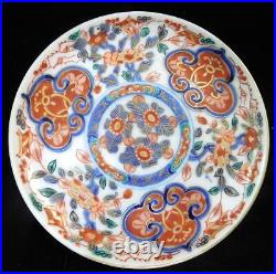Set of 31 Modern Chenghua Chinese Imari Porcelain Teacups Saucers & Dishes GOOD