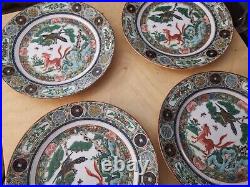 Set of 4 Antique Chinese Hand painted Porcelain Plate dish Collector