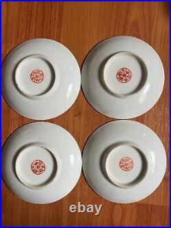 Set x 4 Chinese Porcelain Longevity Famille Rose Yellow Tea Cup/Saucer