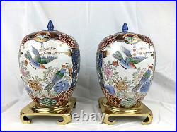 Vtg Decorative Chinese Porcelain Ginger Jars Famille Rose Birds Scene Set of 2